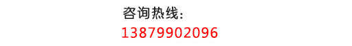 諸城市希源機械有限公司電話：0536-6065135